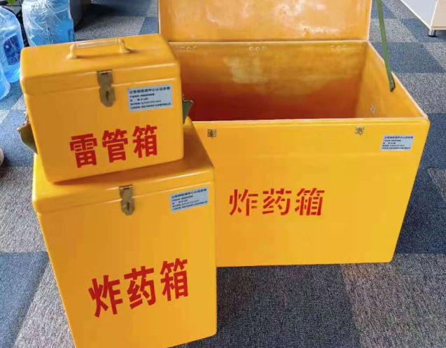 定远炸药箱雷管箱使用注意事项