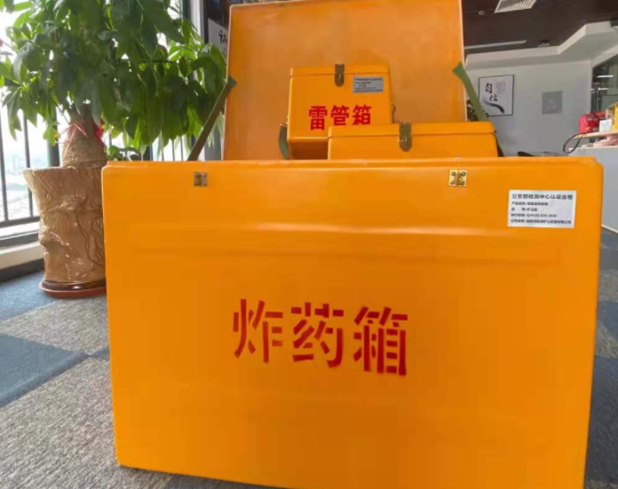 定远玻璃钢炸药箱雷管箱的优势在哪里？