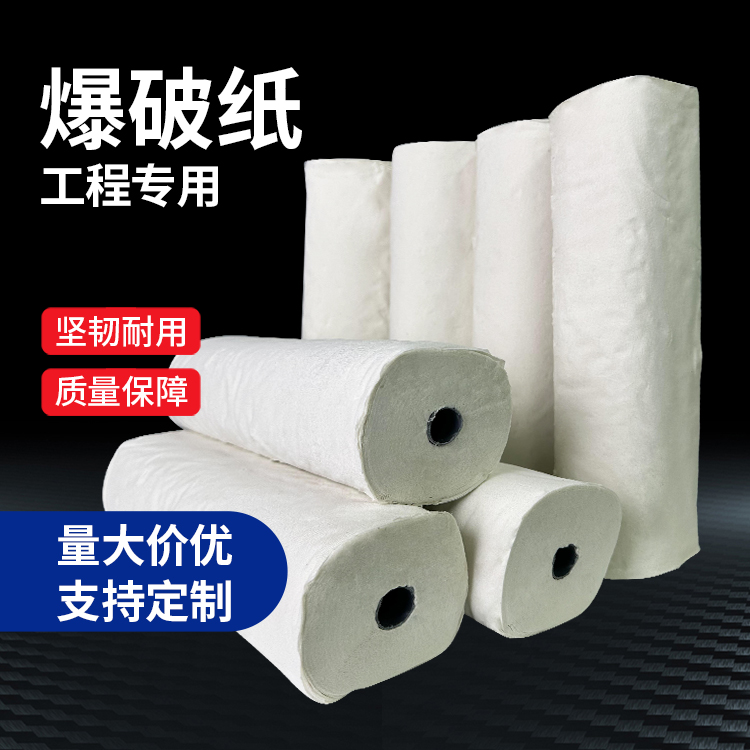 定远什么是液氧爆破技术？