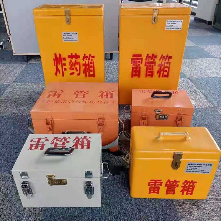 定远雷管炸药箱常用材质解析：安全与适配性的双重考量