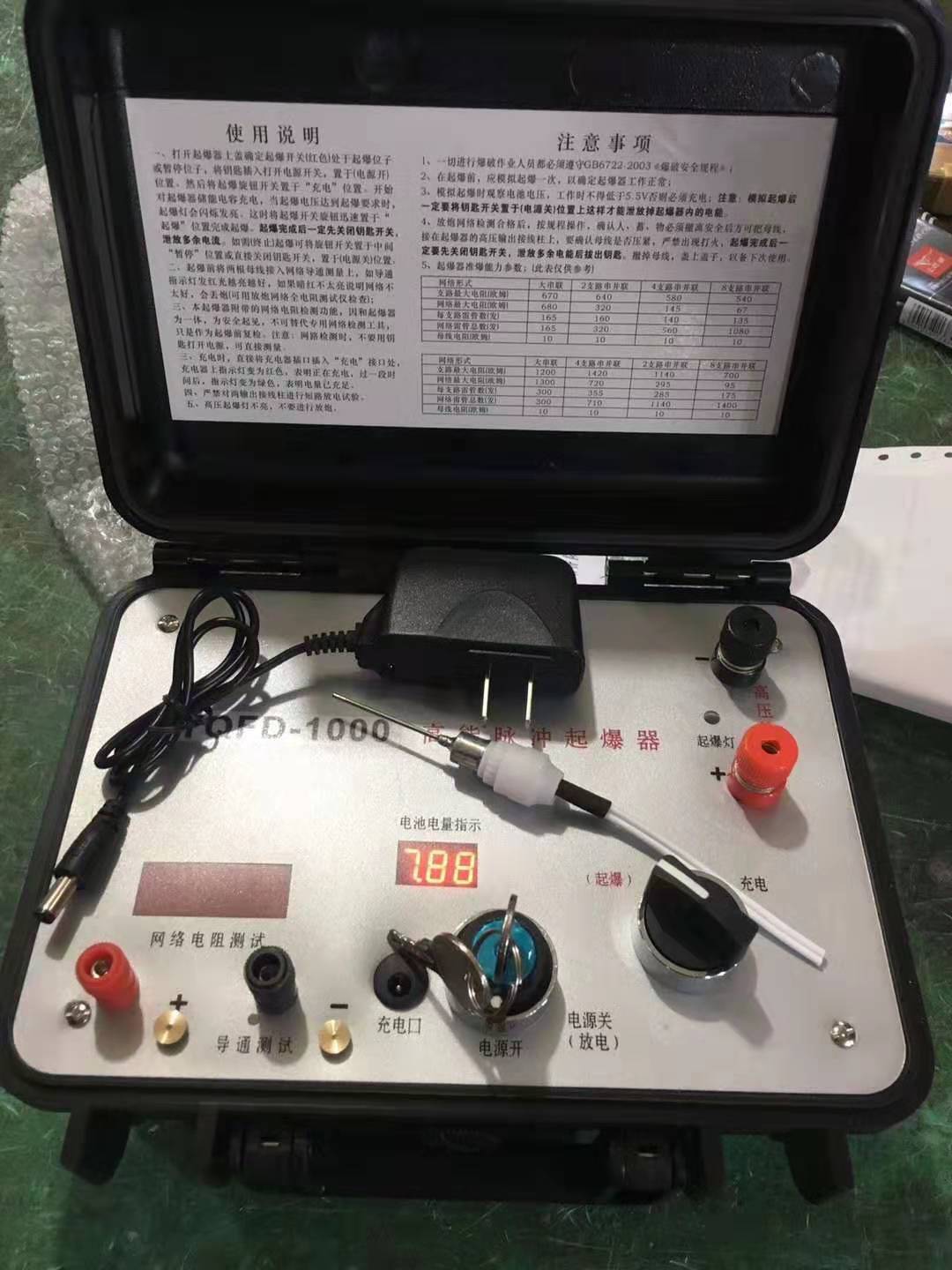 定远发爆器（矿用起爆器）：爆破作业的“总开关”，你真的了解它吗？