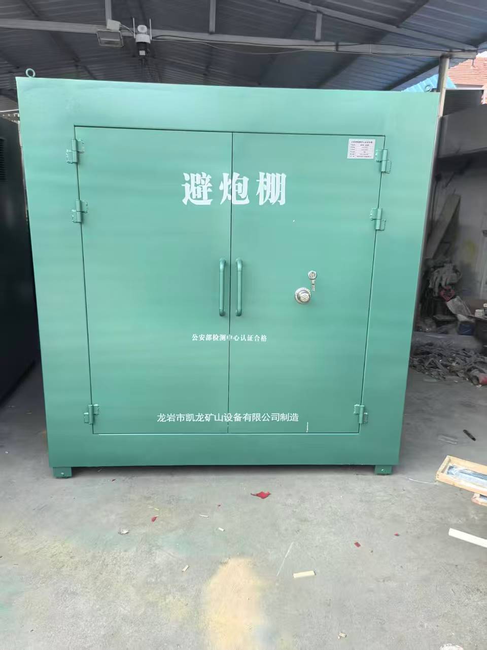 定远露天作业爆破防护革命：避炮棚的多场景应用解析